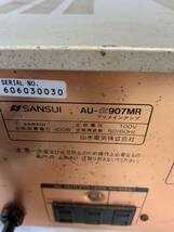 1-218 Sansui サンスイ プリメインアンプ AU-a907MR 直接引き取り歓迎_画像8