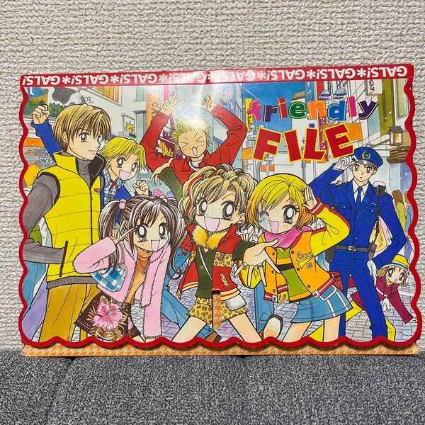 GALS! 藤井みほな りぼん 付録 おともだちファイル