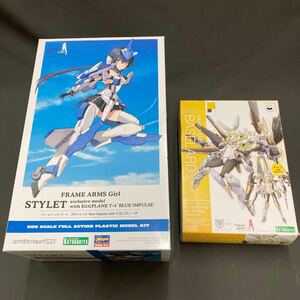 460◆KOYOBUKIYAプラモデル　FRAME ARMS GIRL　2点　まとめ売り　スティレット　バーゼラルド