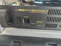 YAMAHA　M2000用パワーサプライ現状品_画像2