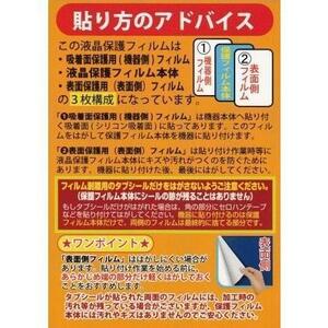 SPF-ICR15　CQオームオリジナル液晶保護シート 傷防止の必須アイテム(SPFICR15)【対応】IC-R15【ゆ】