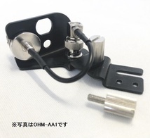 OHM-AA1X IC-705/FT-818用アングルアーム ※MBF705との併用可能(OHMAA1X)_画像1