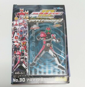 未開封 仮面ライダー 平成ライダー10th ブロマイドコレクション カード 駄菓子屋 くじ引き デッドストック