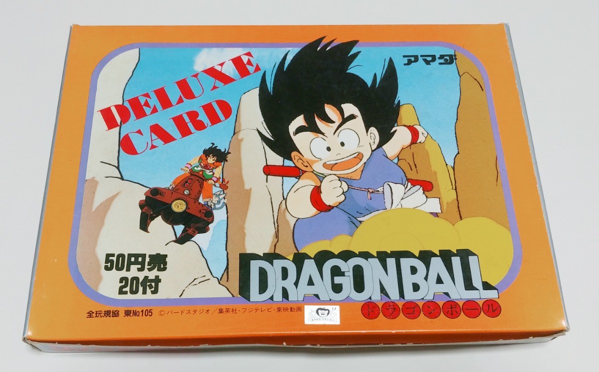 Yahoo!オークション -「駄菓子屋 くじ」(ドラゴンボール) (た行 Yahoo!オークション -「駄菓子屋 くじ」(ドラゴンボール) (た行