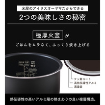 炊飯器 5.5合 RC-MEA50 炊飯器 アイリスオーヤマ 低糖質炊飯器 糖質カット 糖質オフ 糖質制限 マイコン炊飯器 ジャー炊飯器_画像4