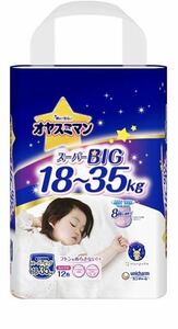 2袋セット！！ 新品未使用！ 新ポケモンデザイン！ オヤスミマン スーパーBIG 18〜35kg 12枚入り monpoke 女の子用 ユニチャーム unicharm