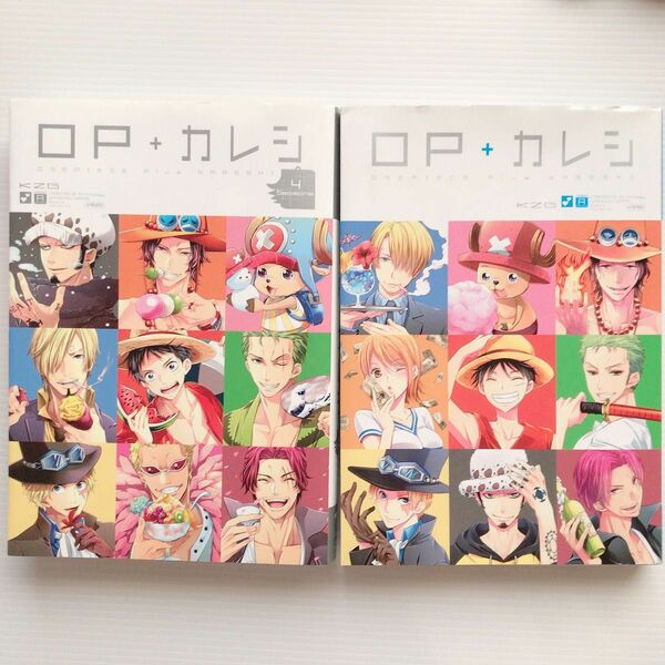 OP+カレシ 4seasons 2冊セット ONE PIECE