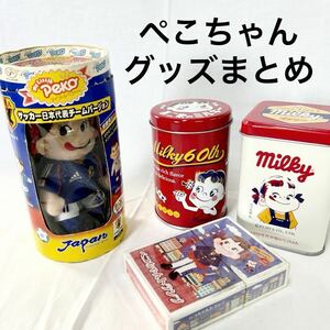 ▲ ペコちゃん ノベルティグッズ 60周年缶 人形 トランプ 周年記念 レトロ 復刻デザイン レトロペコちゃん 未使用品 [OTFM-314