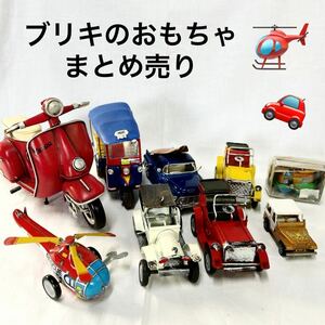 アンティーク ブリキ まとめ売り 車 バイク ミニチュア ミニカー ランダムまとめ インテリア [OTFM-317