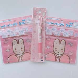 【新品未開封】マロンクリーム サンリオ ボールペン ジッパーバッグ 3点セット