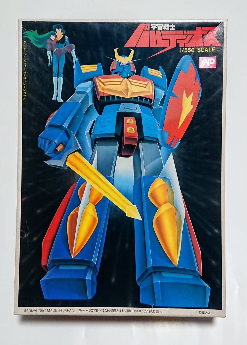 Amazon | MODEROID 宇宙戦士バルディオス バルディオス ノン