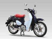 スーパーカブC125 ヨシムラ GPマグナムサイクロンマフラー 新品 カーボンサイレンサー _画像5