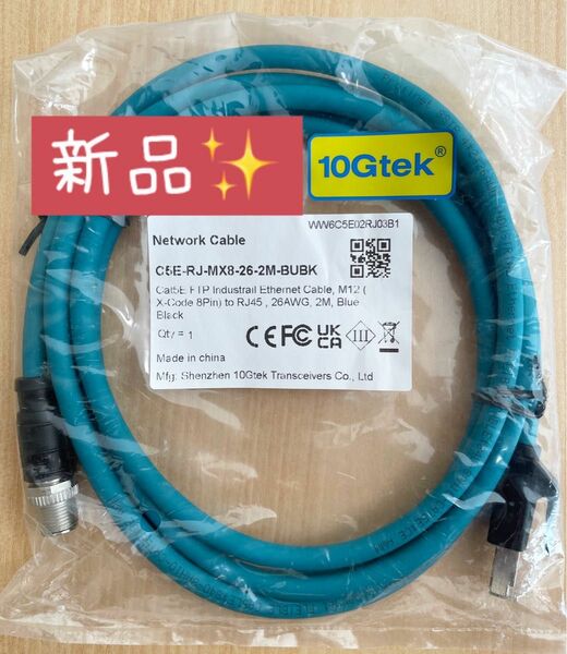 10Gtek ネットワークケーブル 配線 X-Code 8Pin 2M