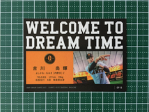 ★BBM 2022 プロ野球 ベースボールカード #GP10 吉川尚輝［読売ジャイアンツ／巨人］インサートカード「GIANTS PRIDE 2022」★_画像2