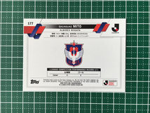 ★TOPPS 2023 J-LEAGUE FLAGSHIP #177 三戸舜介［アルビレックス新潟］ベースカード「BASE」★_画像2