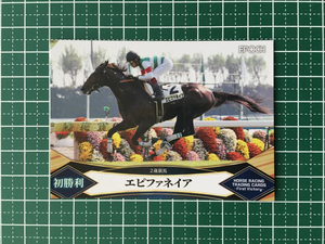 ★EPOCH 2022 競馬 JRA ホースレーシング FIRST VICTORY #64 エピファネイア／福永祐一 レギュラーカード「名馬初勝利」エポック★