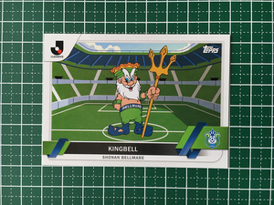 ★TOPPS 2023 J-LEAGUE FLAGSHIP #214 キングベルI世／マスコット［湘南ベルマーレ］ベースカード「BASE」★