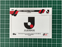 ★TOPPS 2023 J-LEAGUE FLAGSHIP #200 シャーレトロフィー ベースカード「BASE」★_画像2