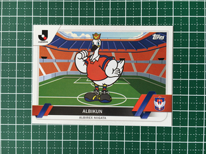 ★TOPPS 2023 J-LEAGUE FLAGSHIP #201 アルビくん／マスコット［アルビレックス新潟］ベースカード「BASE」★