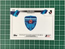 ★TOPPS 2023 J-LEAGUE FLAGSHIP #218 フリ丸／マスコット［横浜ＦＣ］ベースカード「BASE」★_画像2