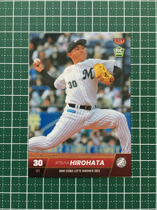 ★BBM 2022 プロ野球 ベースボールカード #M14 廣畑敦也［千葉ロッテマリーンズ］レギュラーカード ルーキー「RC」★