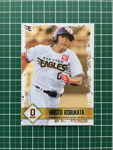 ★プロ野球 東北楽天ゴールデンイーグルス 2021 1STバージョン #42 小深田大翔 レギュラーカード★