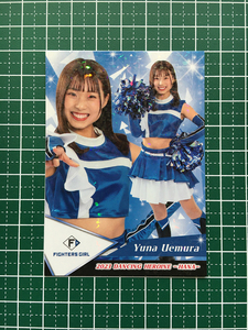 ★BBM 2023 DANCING HEROINE -華- #華41 上村優菜［FIGHTERS GIRL／北海道日本ハムファイターズ］ホロＰＰパラレル版「SP」★