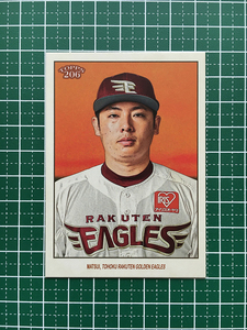 ★TOPPS 206 NPB 2023 #62 松井裕樹［東北楽天ゴールデンイーグルス］ベースカード「BASE」★