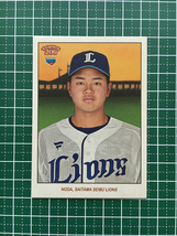 ★TOPPS 206 NPB 2023 #98 野田海人［埼玉西武ライオンズ］ベースカード「BASE」ルーキー「RC」★_画像1