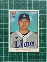 ★TOPPS 206 NPB 2023 #85 蛭間拓哉［埼玉西武ライオンズ］ベースカード「BASE」ルーキー「RC」★_画像1