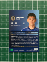 ★EPOCH 2023 日本代表 スペシャルエディション #11 遠藤航［SAMURAI BLUE／VfBシュツットガルト］レギュラーカード★_画像2