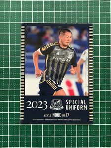 ★横浜Ｆ・マリノス スペシャルエディション 2023 #YM37 井上健太 レギュラーカード「2023スペシャルユニフォームカード」★