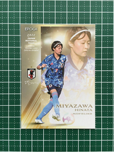 ★EPOCH 2022 サッカー 日本代表 スペシャルエディション #47 宮澤ひなた［マイナビ仙台レディース／なでしこジャパン］★_画像1