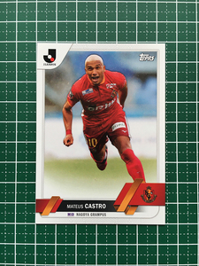 ★TOPPS 2023 J-LEAGUE FLAGSHIP #22 マテウス・カストロ［名古屋グランパス］ベースカード「BASE」★