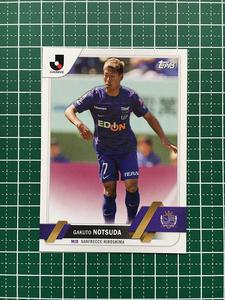 ★TOPPS 2023 J-LEAGUE FLAGSHIP #21 野津田岳人［サンフレッチェ広島］ベースカード「BASE」★