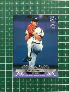 ★BBM 2020 プロ野球 30th ANNIVERSARY #062 大塚晶文［近鉄バファローズ］レギュラーカード 20★