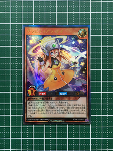 ★遊戯王 ラッシュデュエル ハイグレードコレクション #RD/HC01-JP027 グラビティアラ・アイ ウルトラレア「UR」★