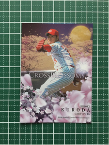 ★BBM 2020 プロ野球 30th ANNIVERSARY #CB17 黒田博樹［広島東洋カープ］インサートカード「CROSS BLOSSOMS」20★