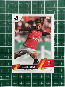 ★TOPPS 2023 J-LEAGUE FLAGSHIP #89 小泉佳穂［浦和レッズ］ベースカード「BASE」★