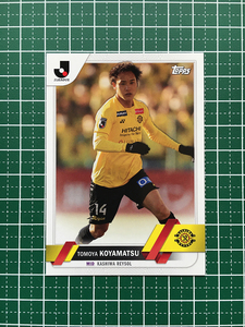 ★TOPPS 2023 J-LEAGUE FLAGSHIP #51 小屋松知哉［柏レイソル］ベースカード「BASE」★