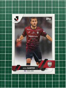 ★TOPPS 2023 J-LEAGUE FLAGSHIP #79 セルジ・サンペール［ヴィッセル神戸］ベースカード「BASE」★