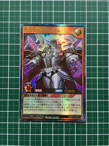 ★遊戯王 ラッシュデュエル 閃光のオブリビオン #RD/KP13-JP019 煌星帝エストローム ウルトラレア「UR」★