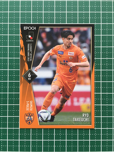 ★EPOCH 2022 サッカー Ｊリーグ #075 竹内涼［清水エスパルス］レギュラーカード★