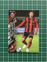 ★EPOCH 2021 サッカー Ｊリーグ UPDATE #251 柳貴博［北海道コンサドーレ札幌］レギュラーカード エポック★_画像1