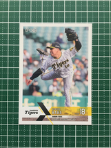 ★EPOCH 2022 NPB プロ野球カード #041 馬場皐輔［阪神タイガース］レギュラーカード★_画像1