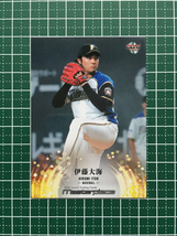 ★BBM 2021 スポーツ MASTERPIECE マスターピース #068 伊藤大海［プロ野球／北海道日本ハムファイターズ］レギュラーカード★_画像1