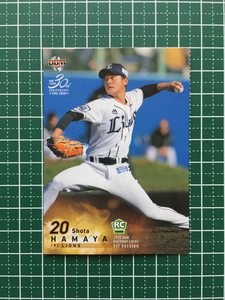 ★BBM 2020 プロ野球 1st バージョン #021 浜屋将太［埼玉西武ライオンズ］レギュラーカード ルーキー RC 20★