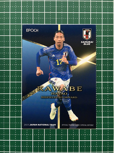 ★EPOCH 2023 日本代表 スペシャルエディション #16 川辺駿［SAMURAI BLUE／ウォルバーハンプトン・ワンダラーズ］レギュラーカード★