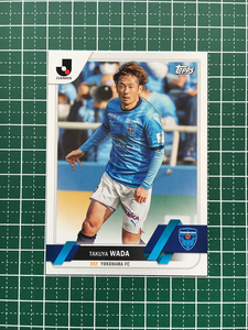 ★TOPPS 2023 J-LEAGUE FLAGSHIP #165 和田拓也［横浜ＦＣ］ベースカード「BASE」★