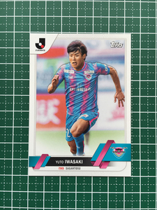 ★TOPPS 2023 J-LEAGUE FLAGSHIP #178 岩崎悠人［サガン鳥栖］ベースカード「BASE」★